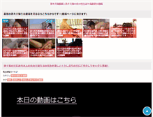 Tablet Screenshot of jyukunenfuufu.com